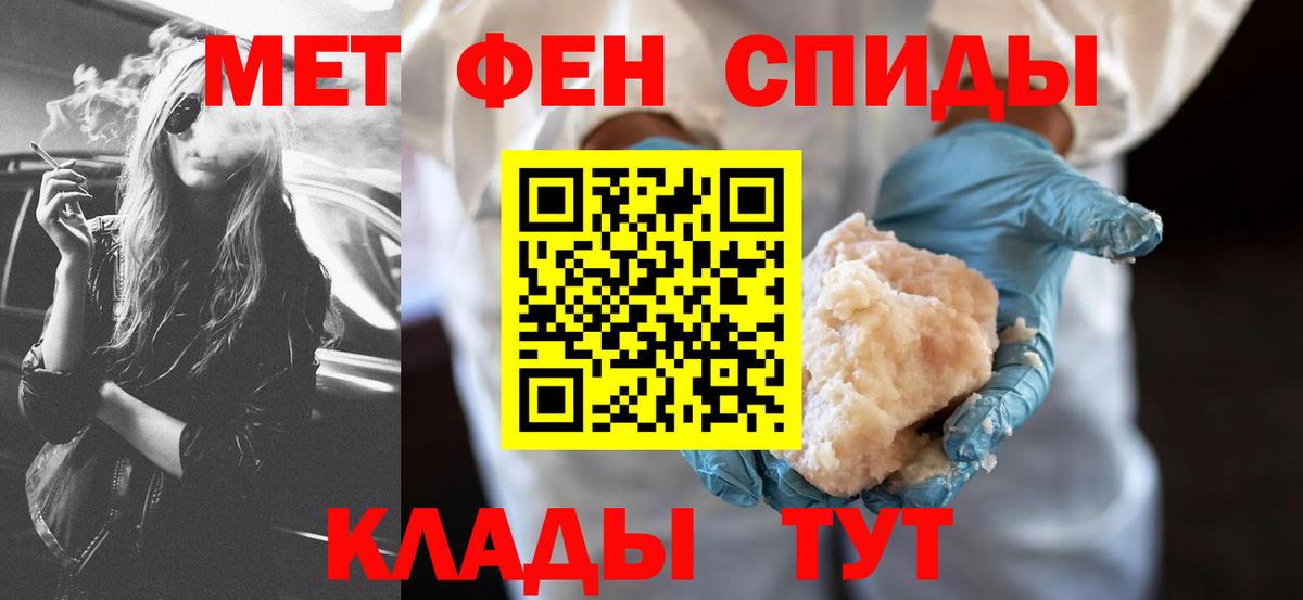 Губкин  АМФ  Вход с VPN  Амфетамин 97% 