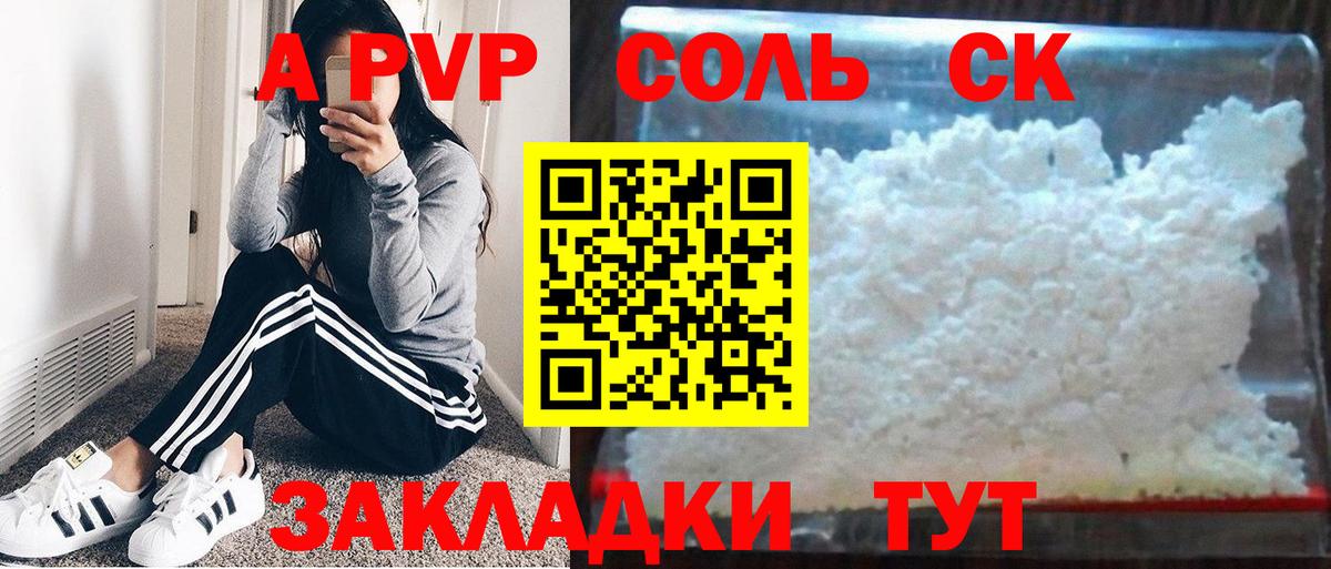 А ПВП СК КРИС Губкин