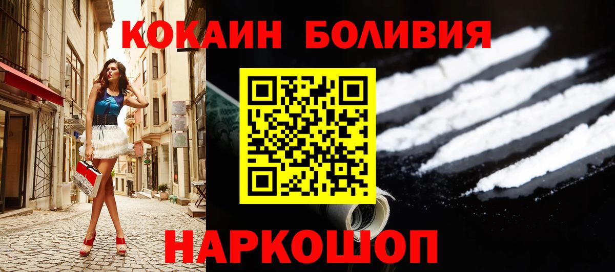 COCAIN 97% Губкин