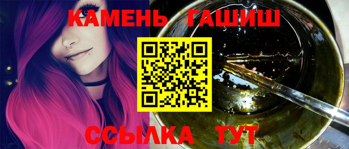 ГАШИШ убойный  ГАШ Изолятор  ГАШИШ  Вход с VPN  Губкин 