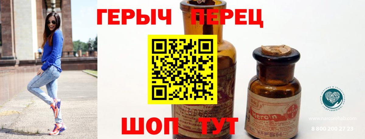 Губкин  ГЕРОИН  Вход с VPN  ГЕРОИН белый 
