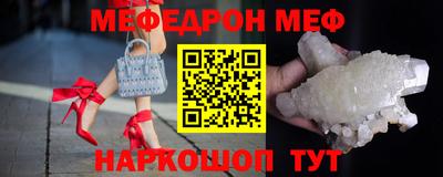 каннабис Краснокаменск