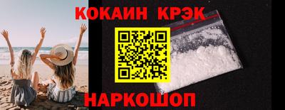 шишки Краснознаменск
