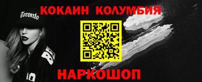 шишки Краснознаменск