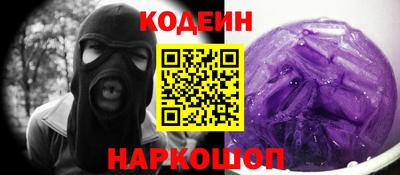 каннабис Краснокаменск