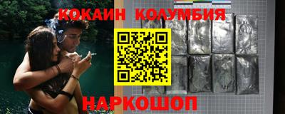 каннабис Краснокаменск