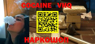 каннабис Краснокаменск