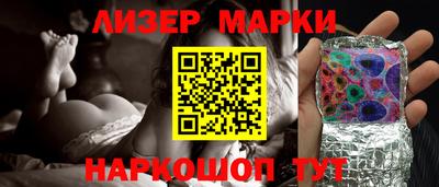 шишки Краснознаменск