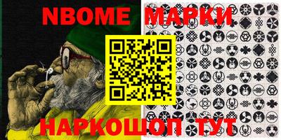 шишки Краснознаменск