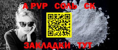 каннабис Краснокаменск