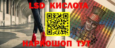 каннабис Краснокаменск