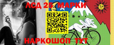 шишки Краснознаменск