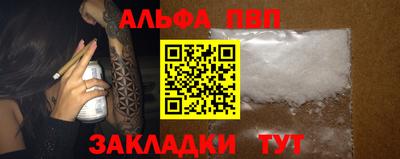 шишки Краснознаменск