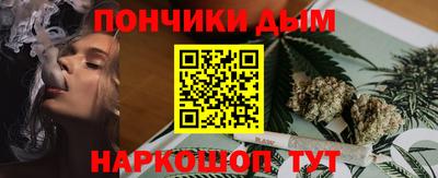 каннабис Краснокаменск