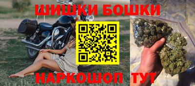 каннабис Краснокаменск