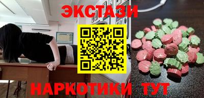 круглые Краснодар