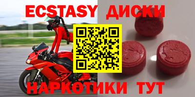 шишки Краснознаменск