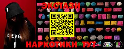 шишки Краснознаменск