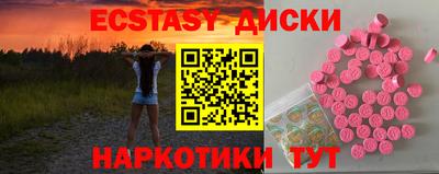 шишки Краснознаменск