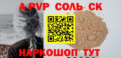 каннабис Краснокаменск