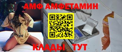 шишки Краснознаменск