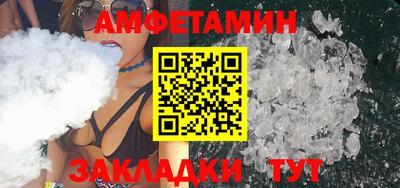 шишки Краснознаменск