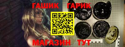 шишки Краснознаменск
