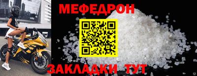 круглые Краснодар