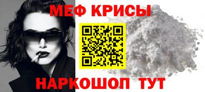 каннабис Краснокаменск
