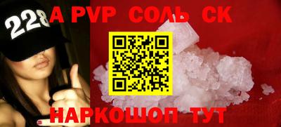 шишки Краснознаменск