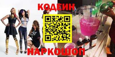 шишки Краснознаменск