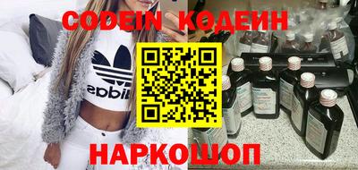 шишки Краснознаменск