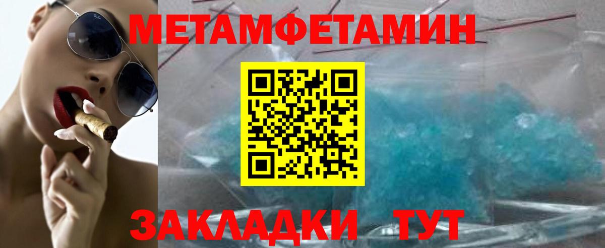 Губкин  Метамфетамин витя  Вход с VPN 