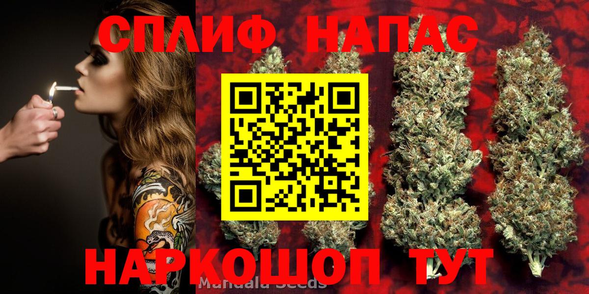 МАРИХУАНА OG Kush  Марихуана тримм  Марихуана VHQ  Вход с VPN  МАРИХУАНА сатива  Губкин 