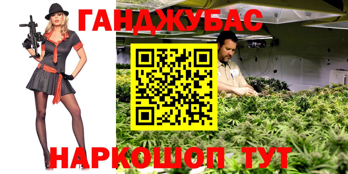 Конопля White Widow Губкин